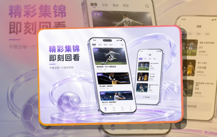 开云手机端功能展示