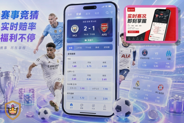 开云网页端登录页面展示